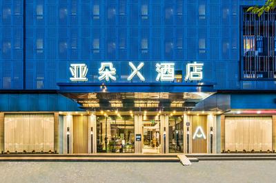 Atour X Hotel Zhujiang New Town Tianhe Park Station