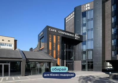 Ribas Rooms Bila Tserkva