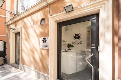 Ukiyo Suites And Rooms