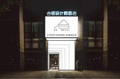 HÉONIC丨ART HOTEL & SUITES - Exclusive 2&3-Bedroom Gathering Suites - Near Xi'an Drum Tower & Yongning Gate & Xi'an Museum-Free Laundry Luggage Storage -Fre