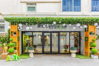 Campanile Shanghai Natural History Museum Hotel