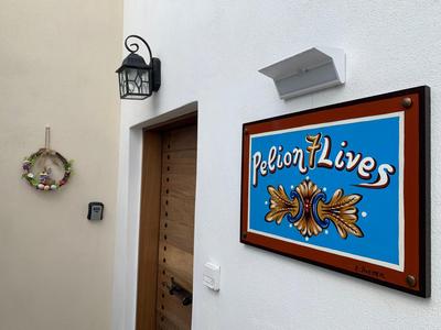 Pelion 7 Lives