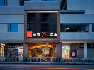 Echarm PLUS International Hotel Zhujiang New Town Wuyangcun Metro Station - Free Deliver Service to Guangzhou Baiyun International Airport & Free Shuttle B