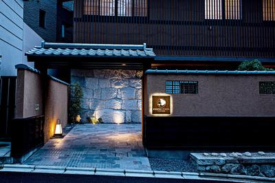 Baby Friendly Hotel Grapevine Kyoto