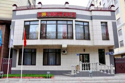 Hotel Touristan Bishkek
