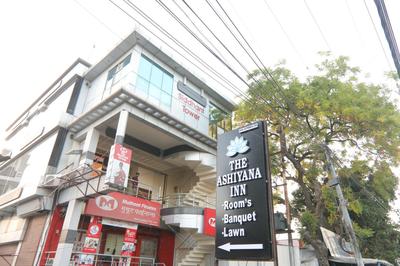 Hotel The Ashiyana inn bangla bazar