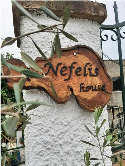 Nefeli's Country House