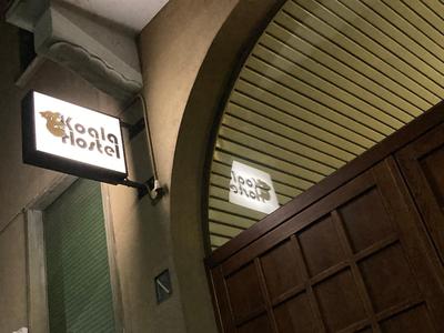 Koala Hostel