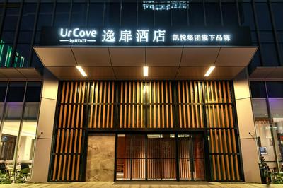 UrCove by HYATT Nanjing South Railway Station