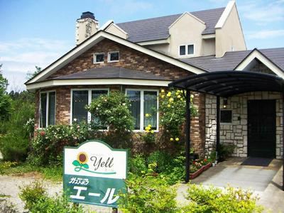 Gasthof Yell / Vacation Stay 79350