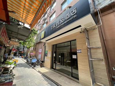 7Days Premium Guangzhou Chenjiaci Dukang Avenue