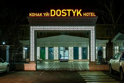 Dostyk Hotel Bautino