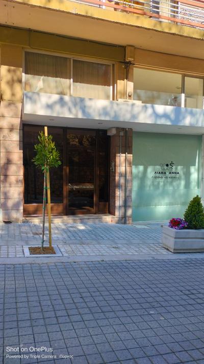 New Modern Flat Pyrgos Centre Olympia