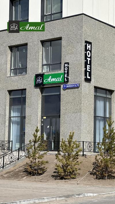 Amal Hotel
