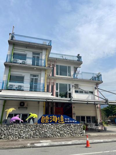 睡海邊民宿 獨棟 不限時ktv 電動麻將桌 寵物友善民宿 親子 電梯主題 日出海景 水上活動 家庭聚會