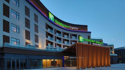 Holiday Inn Express Dalian Golden Pebble Beach by IHG