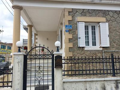 Vintage Central House