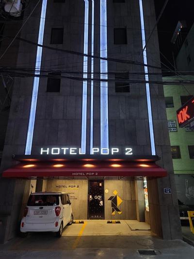 Hotel Pop2 Jongno