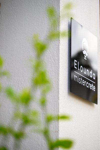 Elounda Mistercrete
