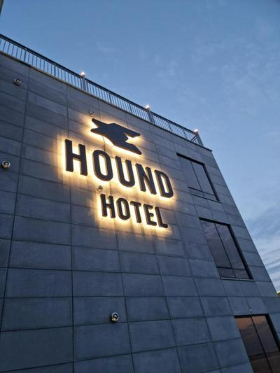 Hound Hotel Songjeong