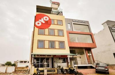 Collection O Shani Classic