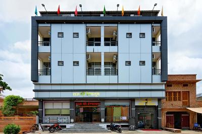 Hotel O Rajshree