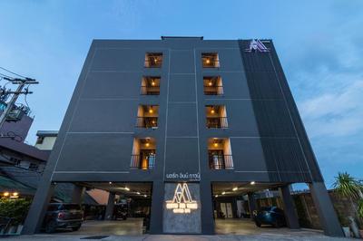 North Inn Town Chiangmai