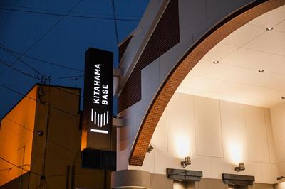 Hotel Arthur KITAHAMA BASE