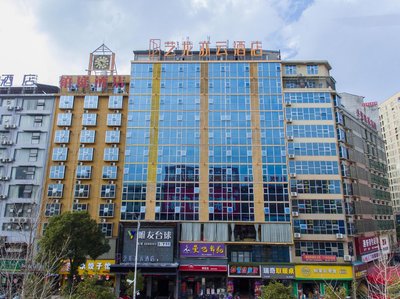 Elong Leisure Hotel, Loudi Liangang Dahan Road
