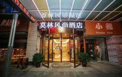 Morninginn, Wangcheng Pedestrian Street