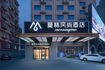 Morninginn, Moon Island Guanziling Subway Station