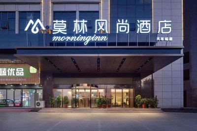 Morninginn, Loudi Railway Station