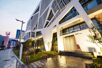 YanYuJian art hotel or Sandstone Painting Handicraft Exchange Gallery Hotel