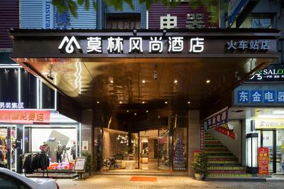 Morninginn, Xinhua Railway Station