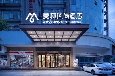 Morninginn, Hengyang ZhuRong Road, Mucun