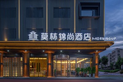 Morningup Hotel, Shaodong High -speed Railway Station