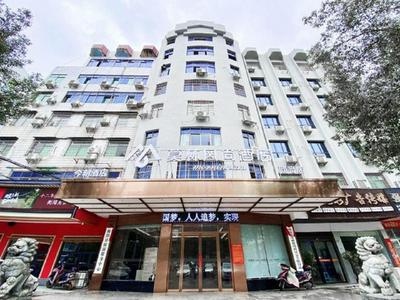 Morninginn, Chuanshan Square