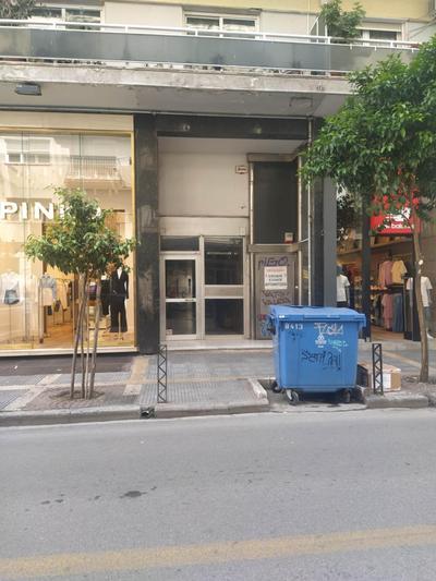 Athina Pantheon Mitropoleos