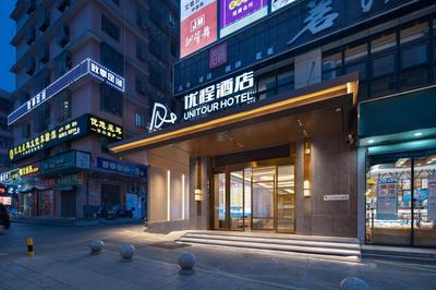 Unitour Hotel, Changsha Yanghu University of Traditional Chinese Medicine