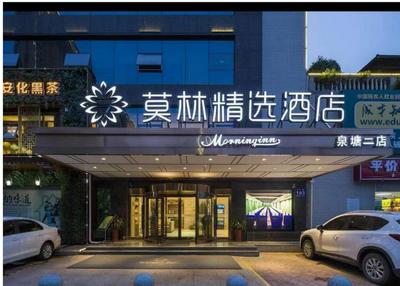 Morninginn, Quantang Second