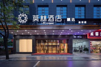 Morninginn, Loudi Central Hospital Vocational College