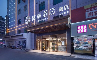 Morninginn, Yiyang Pedestrian Street