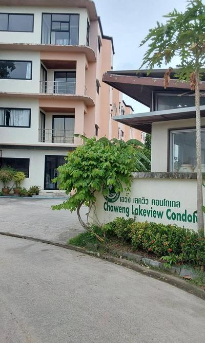 Chaweng Lake View Condo