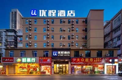 Unitour Hotel, Nanning Railway Station
