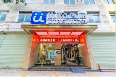 Unitour Hotel, Nanning Dongge