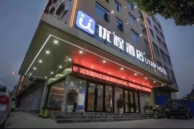 Unitour Hotel, Nandan Bus Station