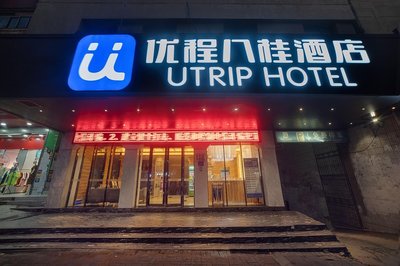 Unitour Hotel, Qinzhou Niannianfeng Square