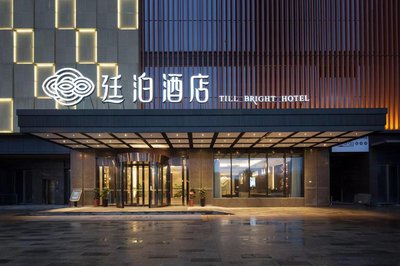 Till Bright Hotel, Radio and Television Center Zhongmaocheng