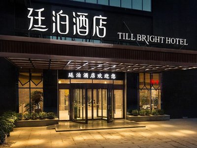 Till Bright Hotel, Daozhou