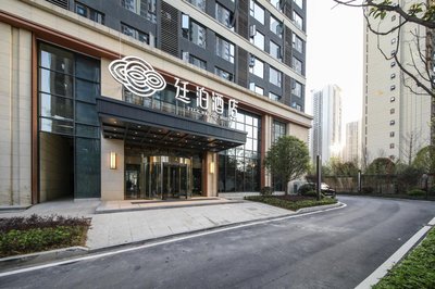Till Bright Hotel, Changsha Meixi Lake Huanhu Road